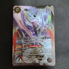 2026年最新】ロード・ドラゴン・グレイザーの人気アイテム - メルカリ