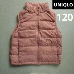 UNIQLO 中綿ベスト 120サイズ ピンク