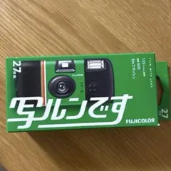 2026年最新】写ルンの人気アイテム - メルカリ