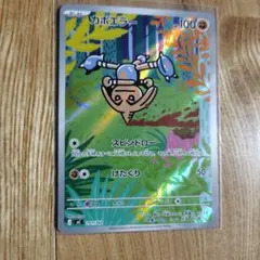 2026年最新】エラーポケカの人気アイテム - メルカリ