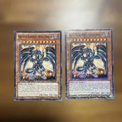 遊戯王 EU版 UP01 レッドアイズ・ダークネスメタルドラゴン 英語版 美