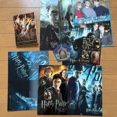 ハリー・ポッターポストカードシール下敷きクリアファイルフォトアルバム