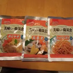 スマイルちーちゃん様 リクエスト4点 まとめ商品シチューセット、餅セット