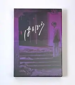 2025年最新】ばるぼら dvdの人気アイテム - メルカリ