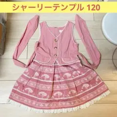 2026年最新】シャーリーテンプル 120 ワンピースの人気アイテム - メルカリ