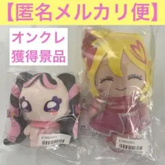 キミとアイドルプリキュア　コロっとまんまる　プリフェイスぬいぐるみ　2種セット
