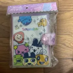 たまごっち シールバインダー シール帳