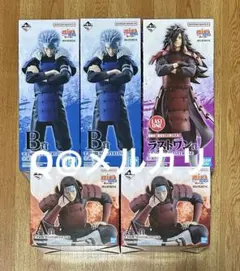 NARUTO ナルト　一番くじ　フィギュア　千手柱間・千手扉間・うちはマダラ