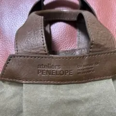 ateliers PENELOPE Beetle アトリエペネロープビートルのサムネイル