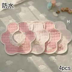 よだれかけベビースタイ防水フリルスタイ赤ちゃん360度エプロンベビー用品つけ襟H