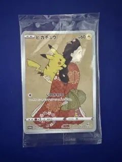 2026年最新】見返り美人 ピカチュウ 未開封の人気アイテム - メルカリ