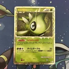 ポケモンカード　セレビィ　グレート セレビィ グレート セレビィ 1ED 007/080 LEGEND 頂上大激突 L3