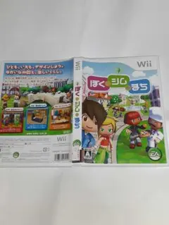 WII ウィー ぼくとシムのまち
