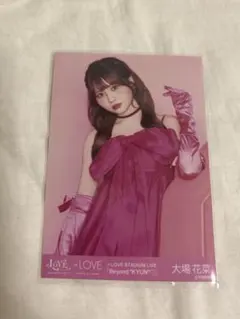 LOVE イコラブ 大場花菜 国立 生写真 チュウ IDフォト - メルカリ