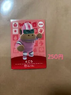 amiibo カード　あつ森　どうぶつの森　4ごう