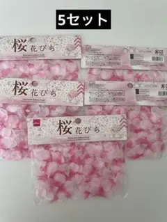 Tomo様 リクエスト 2点 まとめ商品