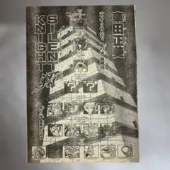 切り抜き