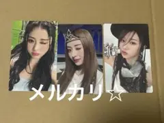 LESSERAFIM ルセラフィム　アルバム トレカ　ユンジン　3点セット