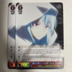 2026年最新】ユニオンアリーナ リムル srの人気アイテム - メルカリ