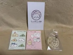 ちいかわもぐもぐ本舗伏見稲荷　オープン記念ノベルティセット