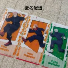 呪術廻戦 5周年 チケットライクコレクション 虎杖悠仁 狗巻棘