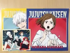 呪術廻戦 セガラッキーくじ Fun！Fun！Fun！ ステッカー 釘崎 五条