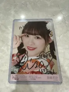 2025年最新】音嶋莉沙 直筆の人気アイテム - メルカリ