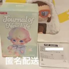 DIMOO Journal of New Life ディムーぬいぐるみペンダント