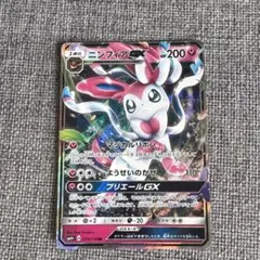 ニンフィア ムーンフォース sm12 064/095 10枚セット - メルカリ