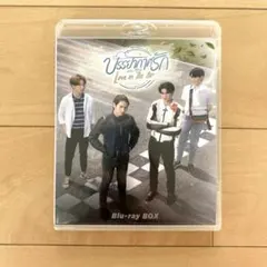 Love in The Air Blu-ray box タイ