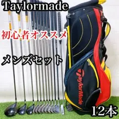 即ラウンド】TaylorMade フルセット 12本 テーラーメイドバック - メルカリ