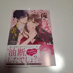 2026年最新】プロフをご一読ください。の人気アイテム - メルカリ