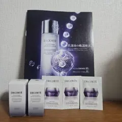 【新品未使用】コスメデコルテ　ユースパワーエッセンスローション14㎖×2個