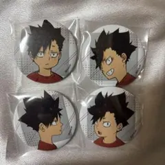 ハイキュー 幼少期 缶バッジ 黒尾