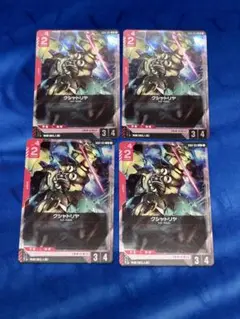 ガンダムカードゲーム　クシャトリヤ　参加賞　プロモ　4枚