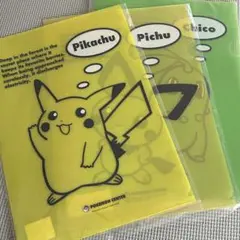 ポケモンセンター限定 クリアファイル ３枚セット 初期 希少