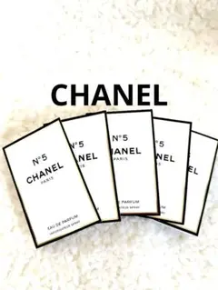 CHANEL❤️N°5 香水サンプル 5点セット