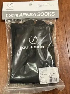 GULL SKIN 1.5mm アプネアソックス XL ブラック