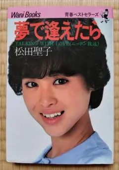 おすし様 リクエスト 2点 まとめ商品