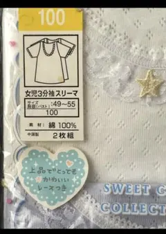 ダギーさん専用です