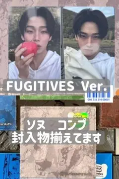 ENHYPEN THE SIN : VANISH ソヌ コンプセット