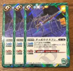 2025年最新】テッポウナナフシの人気アイテム - メルカリ