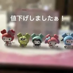 TWICE LOVELYS サンリオ　マスコットチャーム5セット