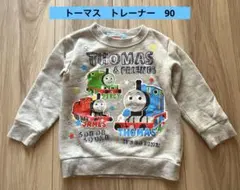 トレーナー 男の子 トップス