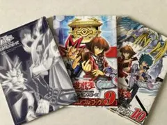 初版あり　遊戯王ザ・ヴァリュアブル・ブック5・9・10 攻略本　3冊セット