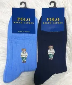 【日本製】POLO RALPH LAUREN ポロベア　リブソックス 2足セット