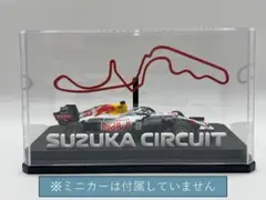 【ジオラマのみ】ブラーゴ 製 1/43 F1ミニカー用のジオラマケースのサムネイル