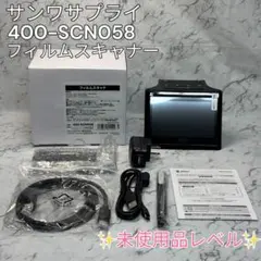 2026年最新】400_SCN058の人気アイテム - メルカリ