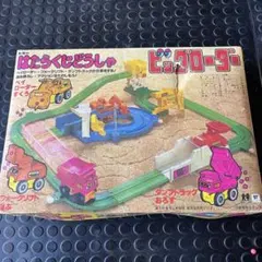 トミー ビッグローダー はたらくじどうしゃ レトロ - メルカリ