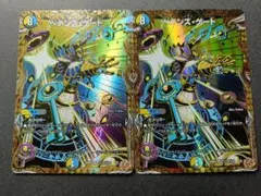 匿名発送】【デュエルマスターズ】ペテンズゲート シークレット シク 4